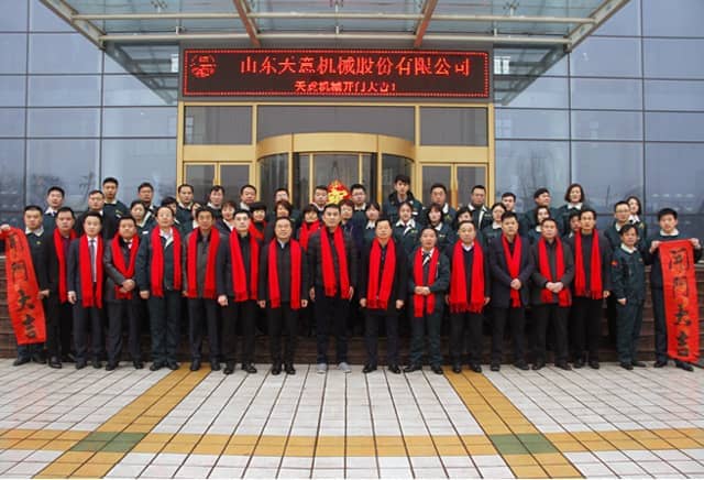 2018，天意開門大吉