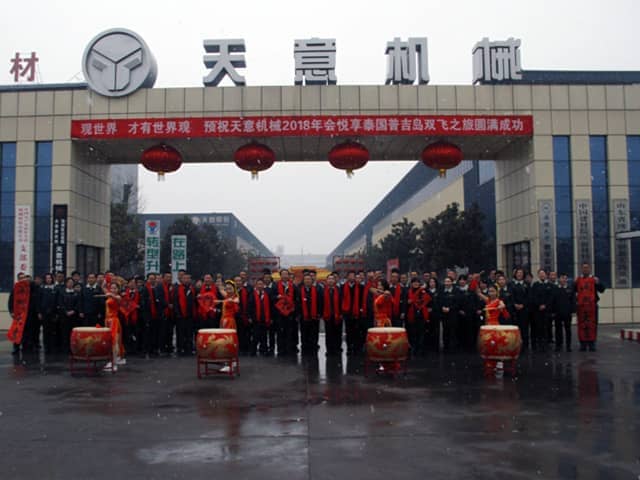 2018，天意開門大吉