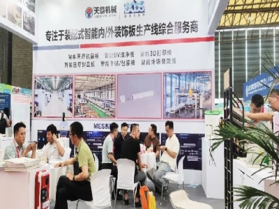 天意機(jī)械閃耀2024亞洲保溫展，引領(lǐng)綠色建筑建材新風(fēng)尚