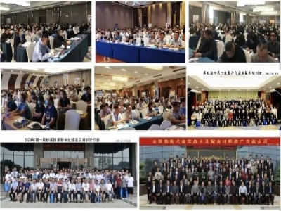 【6月21-23日·兗州】天意機械邀您參加中國（兗州）粉煤灰、煤矸石、石膏綜合利用新技術推廣交流大會
